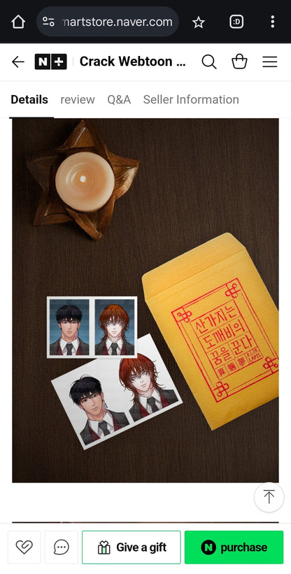 [Pre-order] Dreaming of the Dokkaebi Photo ID Set