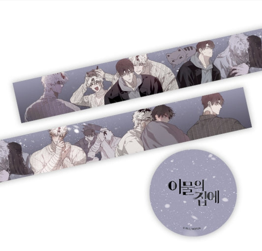 [Pre-order] Hold Over You Glitter Tape Roll