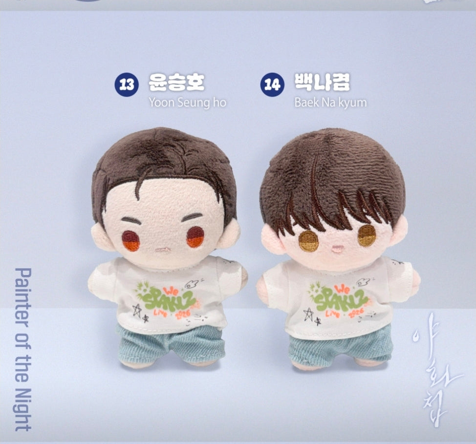 [Pre-order] Pop-Up: Spaklz 2026 World Tour BBOSIRAEGI PLUSH