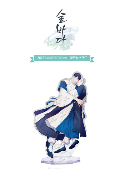 [Pre-order] Forest Sea Hanbok Edition Acrylic Stand (2025)