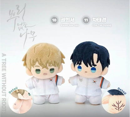 [TEAM LEZHIN] BBOSIRAEGI Plush