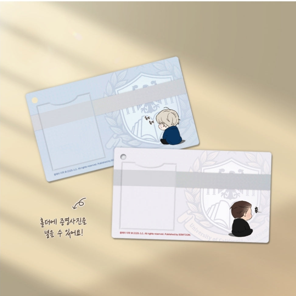 An Unsettling Scent UCW Student ID Card Holder Package