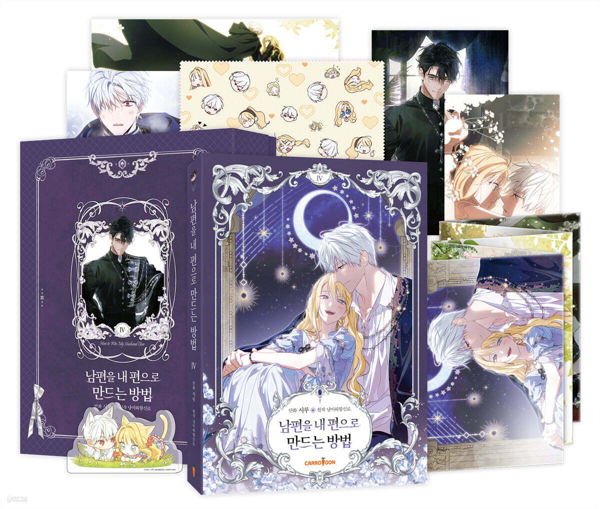 [BOOK]How to Win My Husband Over Vol. 4
