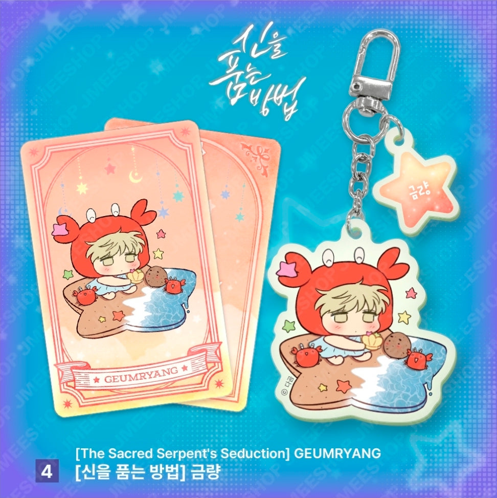 [Monthly Star Sign] Cancer Acrylic Keyring
