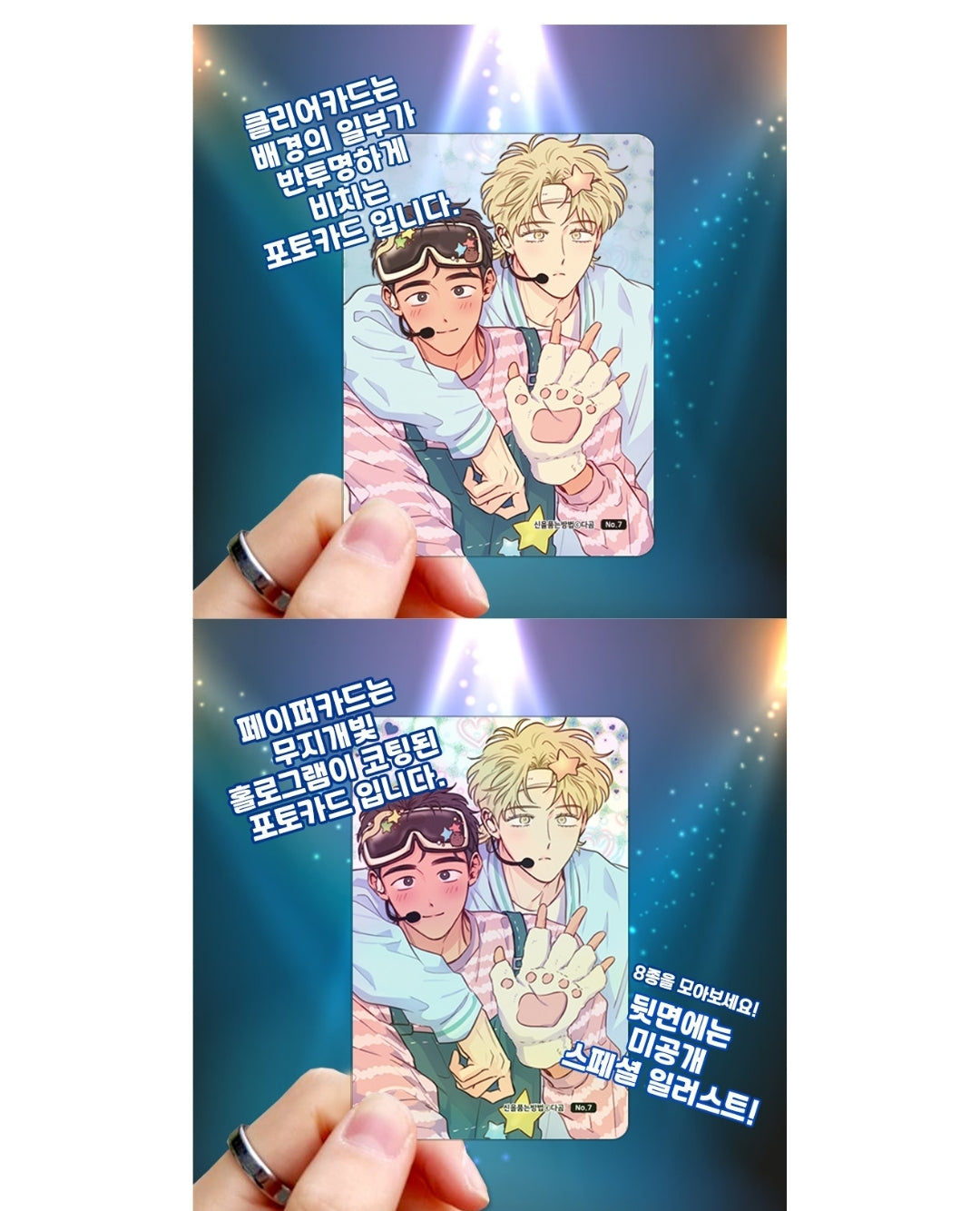 [Pre-order] The Sacred Serpent's Seduction Photocard Collection Version 2