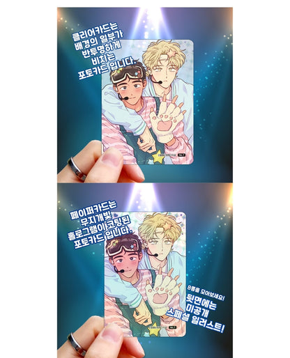 [Pre-order] The Sacred Serpent's Seduction Photocard Collection Version 2