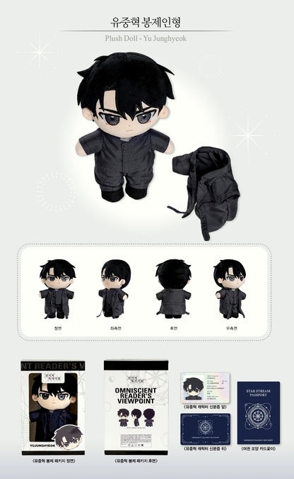 [Pre-order] Omniscient Reader's Viewpoint Plush Doll + Character ID Card + Passport Card Holder