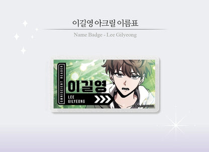 Omniscient Reader's Viewpoint Acrylic Name Tag