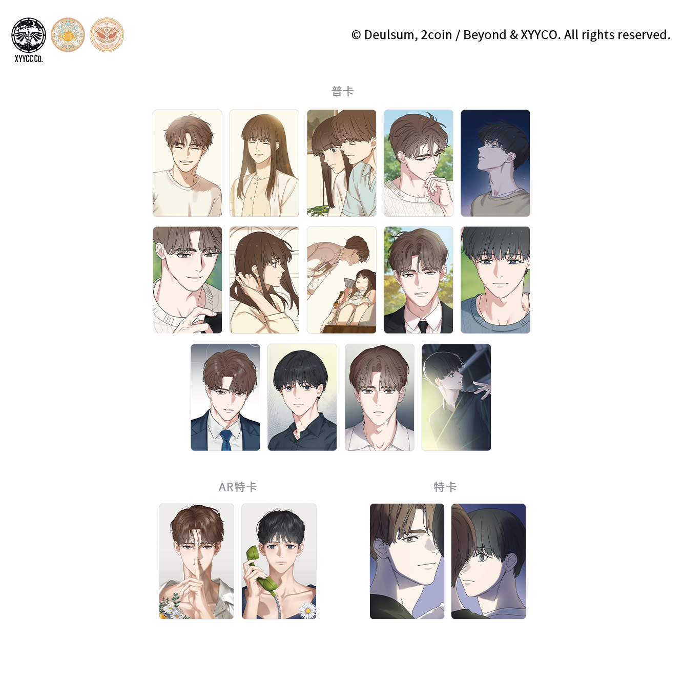 [Pre-order] Mercury Studios x Reunion "Waiting for Flowers"