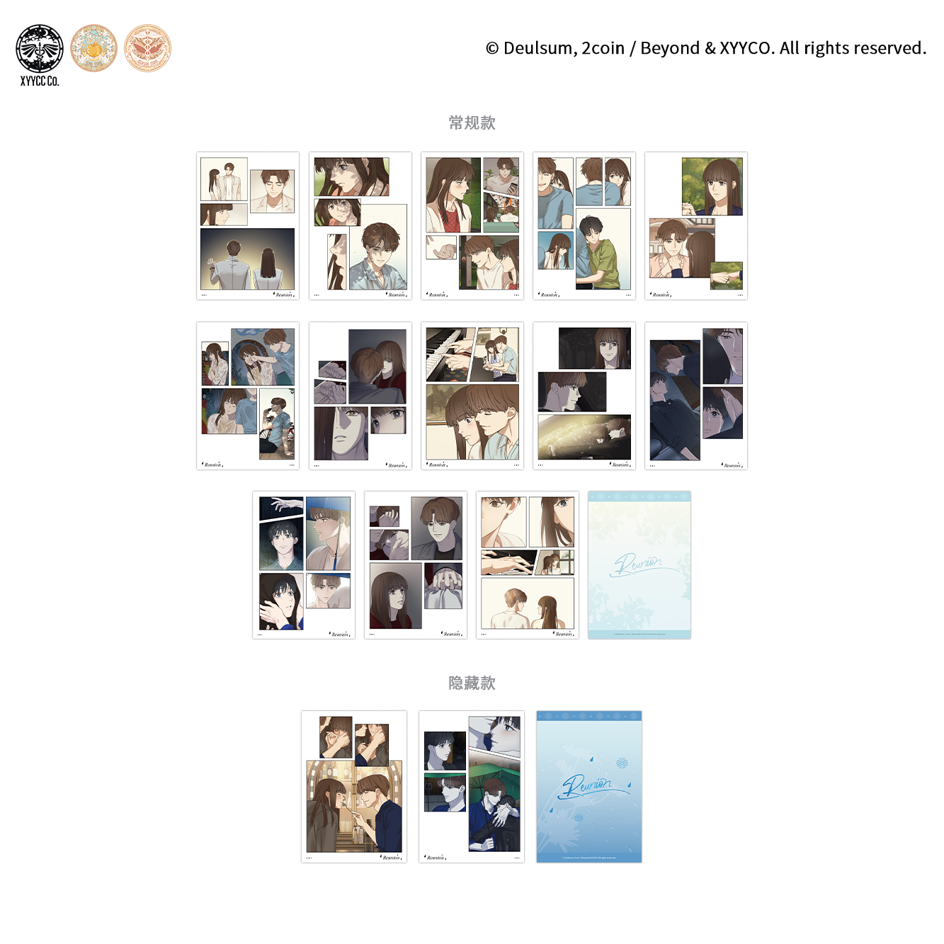 [Pre-order] Mercury Studios x Reunion "Waiting for Flowers"