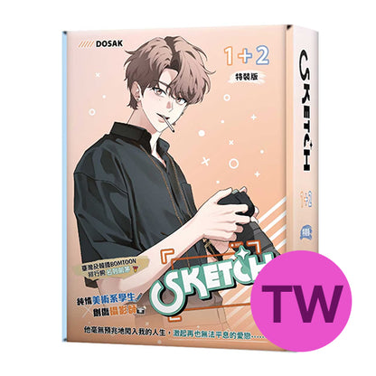 [TW][BOOK] Sketch 1 + 2 Special Edition (Taiwanese Version)