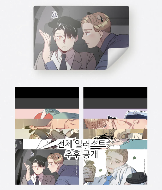 [Pre-order][Tumblbug] Perfect Buddy Vol. 5-7 Limited Edition Set