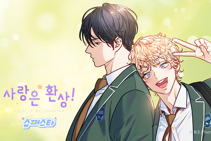 J&J Shop promotional banner