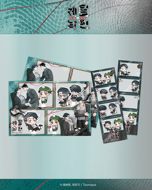 [4 Cut Frame] Swallow You Whole