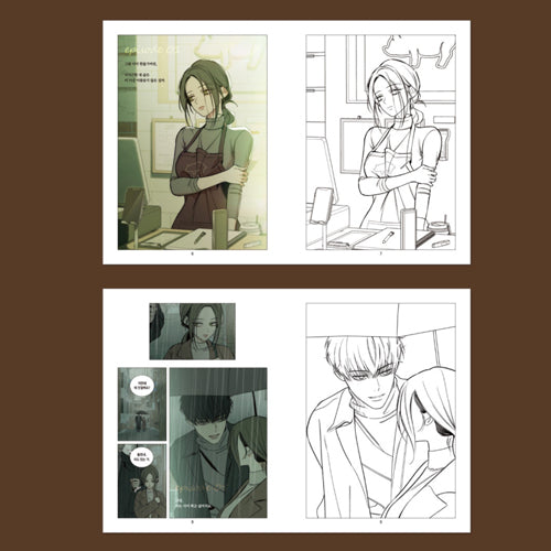 [Pre-Order] Tears on a Withered Flower Coloring Book
