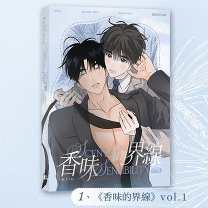 [TW][Pre-order] Scent and Sensibility (Taiwanese)