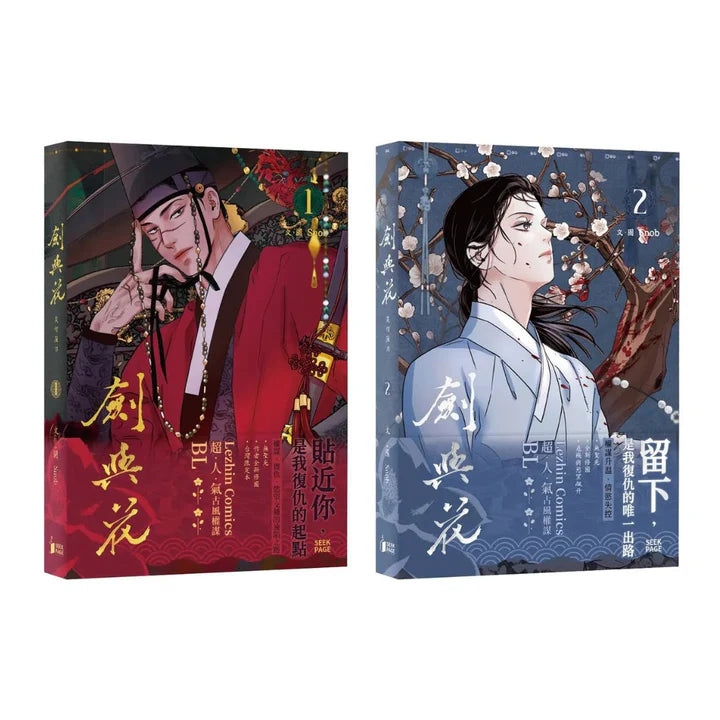 [TW][BOOK] Steel Under Silk (Taiwanese, Uncensored)