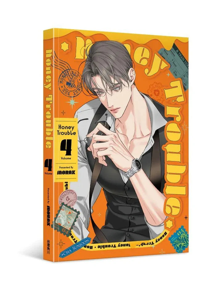 [TW][Book] Honey Trouble Vol.  1- 4 (Taiwanese, Uncensored)