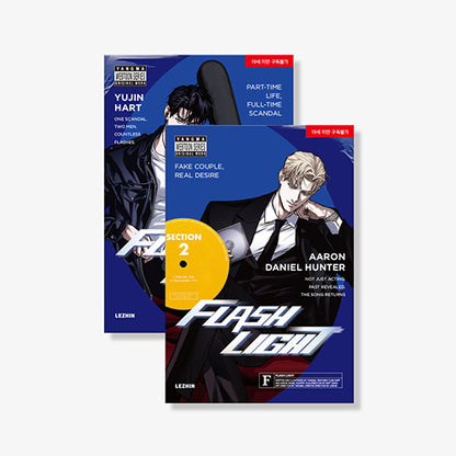 [BOOK] Flashlight Vol. 1-2 (Korean)