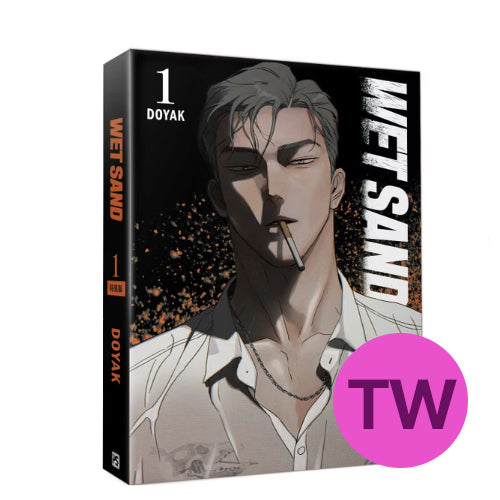 [BOOK] Wetsand Volume 1-3 Special (Taiwanese)