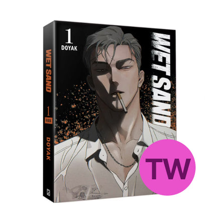 [BOOK] Wetsand Volume 1-3 Special (Taiwanese)