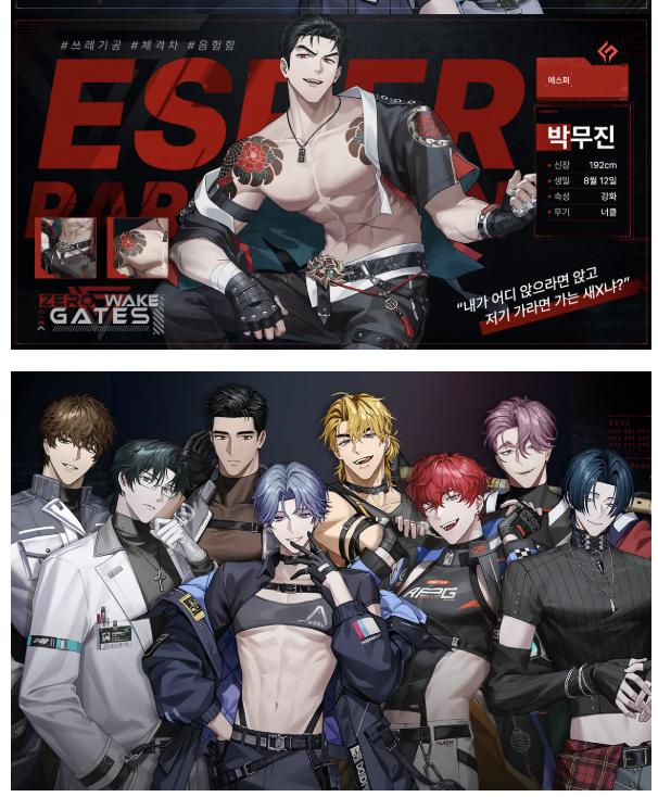 [Pre-order][Tumblbug] Zero Wake Gate Package